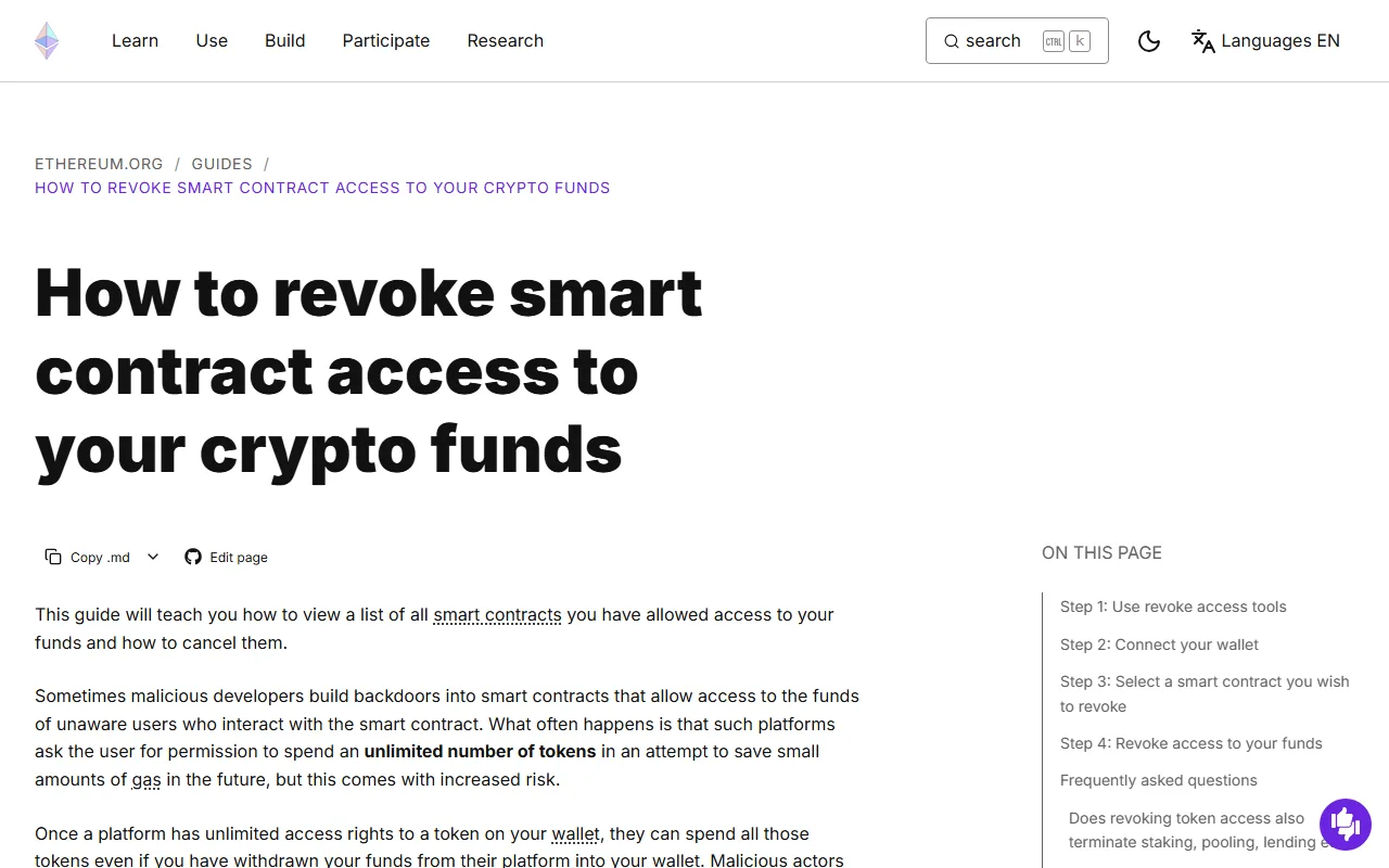 Ethereum.org-ல் smart contract token access-ஐ ஆய்வு செய்து revoke செய்வதற்கான உண்மையான அதிகாரப்பூர்வ வழிகாட்டி