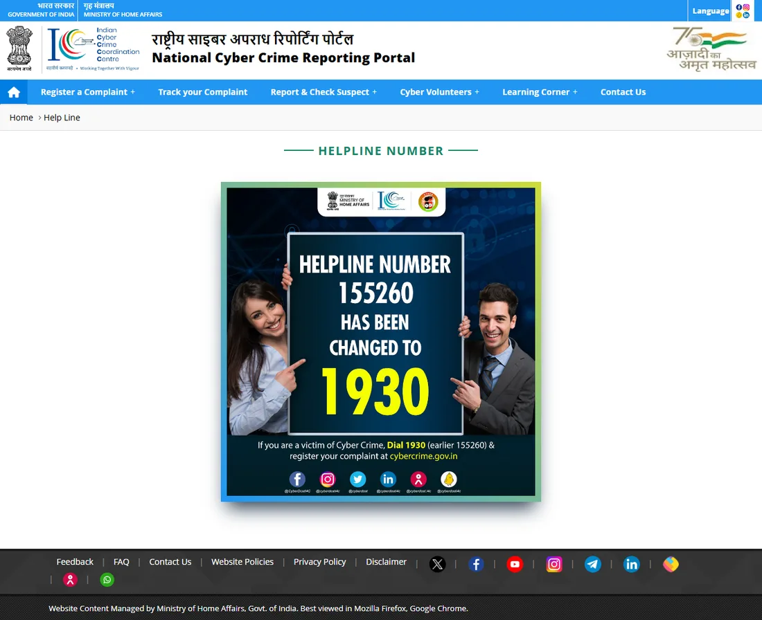 "Task செய்தால் commission" மற்றும் "தினமும் 3% லாபம்": crypto வேலை மோசடியை எப்படி அடையாளம் காண்பது