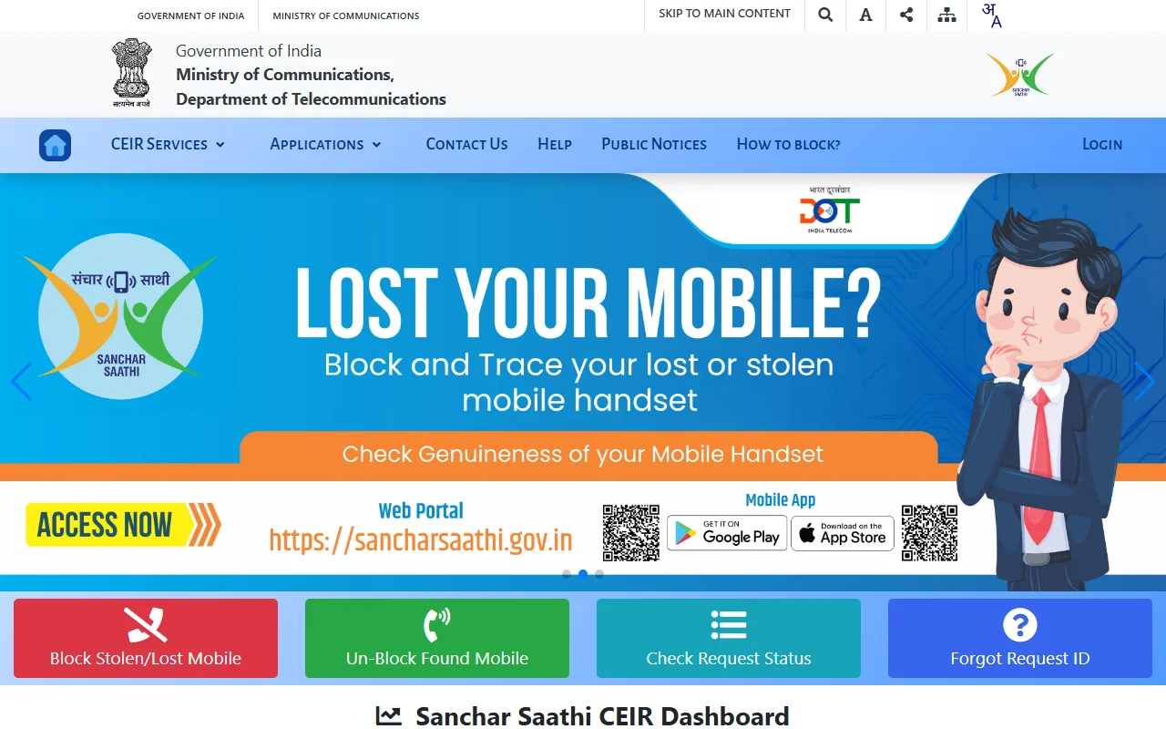 CEIR portal-ன் முகப்புப் பக்கம்; "Lost your mobile? Block and Trace your lost or stolen mobile handset" தலைப்புடன் Block Stolen/Lost Mobile, Un-Block Found Mobile, Check Request Status, Forgot Request ID ஆகிய நான்கு பொத்தான்கள் தெரிகின்றன