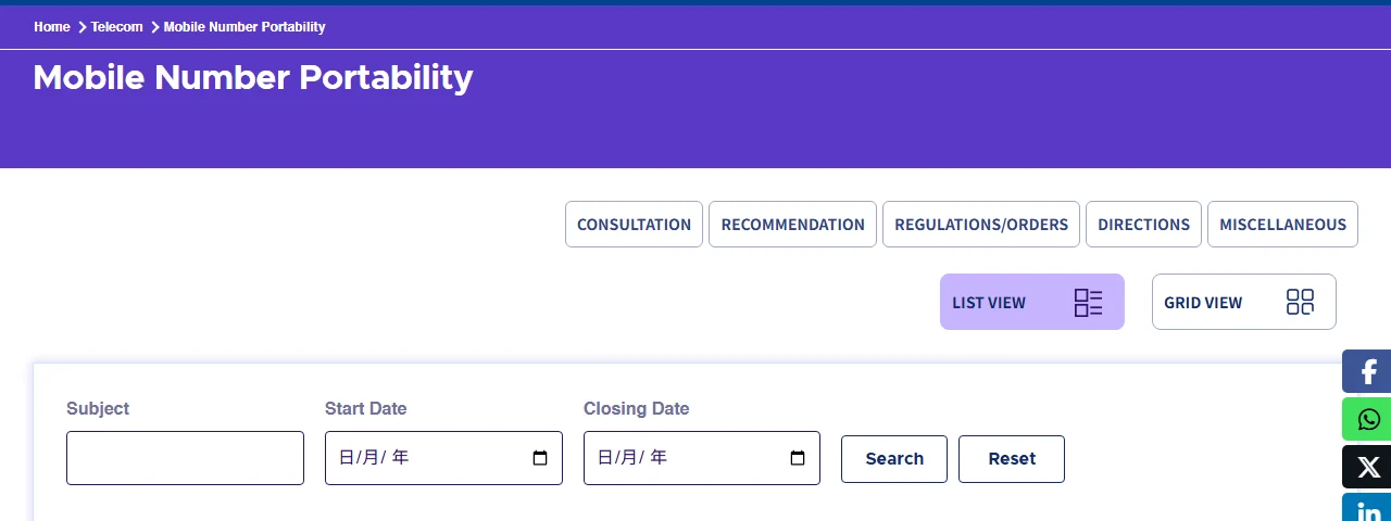TRAI அதிகாரப்பூர்வ தளத்தின் Mobile Number Portability பக்கம்: Consultation, Recommendation, Regulations/Orders, Directions, Miscellaneous என்ற வகைப்பாடு tab-கள் மற்றும் subject, start date, closing date தேடல் புலங்கள்
