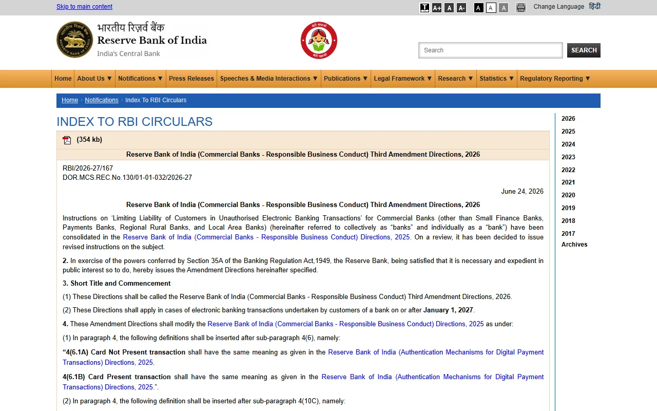 RBI அதிகாரப்பூர்வ தளத்தில் "Reserve Bank of India (Commercial Banks - Responsible Business Conduct) Third Amendment Directions, 2026" சுற்றறிக்கை; RBI/2026-27/167, June 24, 2026 எனக் குறிக்கப்பட்டு, "These Directions shall apply in cases of electronic banking transactions undertaken by customers of a bank on or after January 1, 2027" என்ற வரி தெரிகிறது